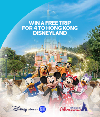 WIN A FREE TRIP FOR 4 TO HONG KONG DISNEYLAND